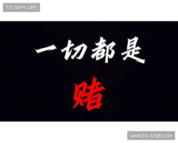 在凯时人生就是赌的舞台上,机遇与挑战并存 在凯时人生就是赌的舞台上,机遇与挑战并存