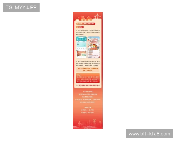 通过k8手机登录官网获取最新优惠活动，享受更多福利