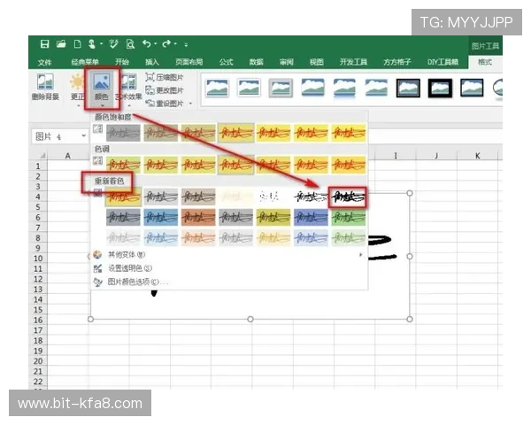 凯发FB体育:如何利用平台功能提升您的投注成功率 凯发FB体育:如何利用平台功能提升您的投注成功率