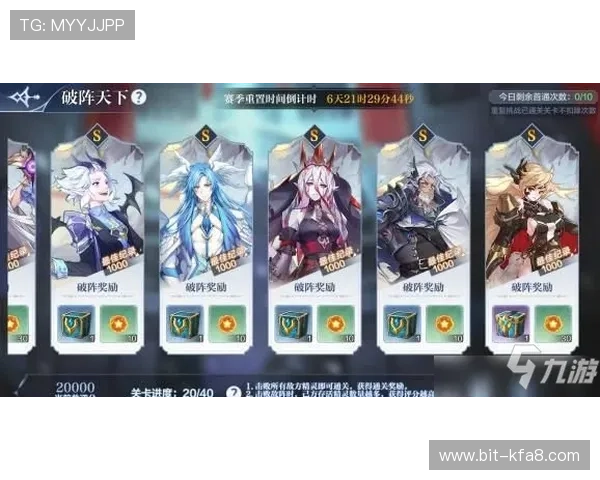 凯发九游客服支持全天在线提供专业咨询与技术支持保障玩家权益 凯发九游客服支持全天在线提供专业咨询与技术支持保障玩家权益