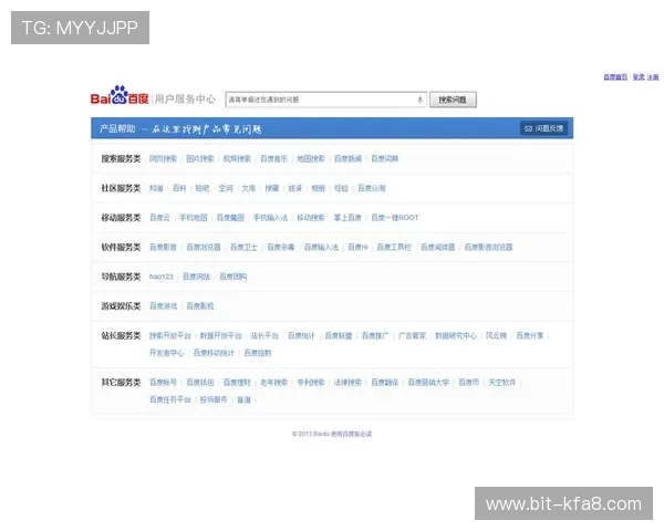 凯发体育官方入口常见问题解答，帮助用户解决登录过程中遇到的各种问题