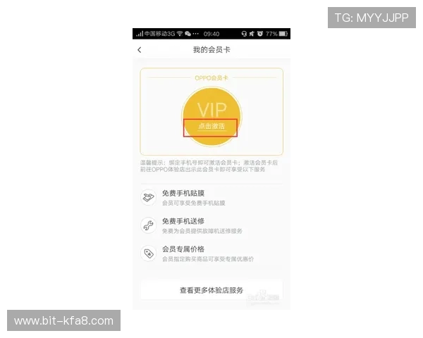 凯发网娱乐会员登录成功后可以享受哪些专属权益