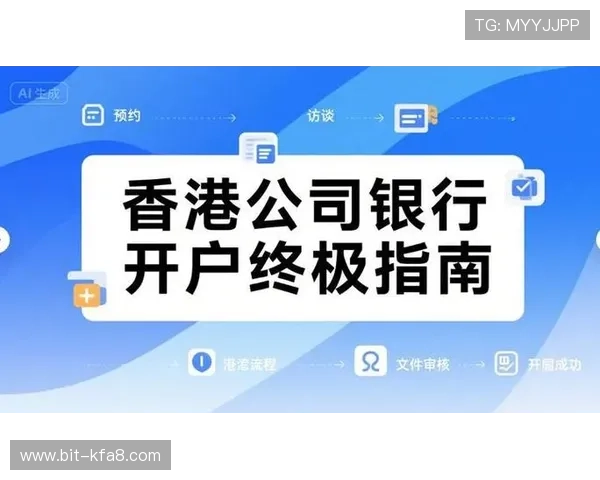 凯发网开户指南全面解析让你轻松完成注册流程快速入门