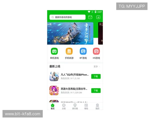 凯发集团登陆下载最新版本更新内容介绍确保玩家第一时间体验新功能
