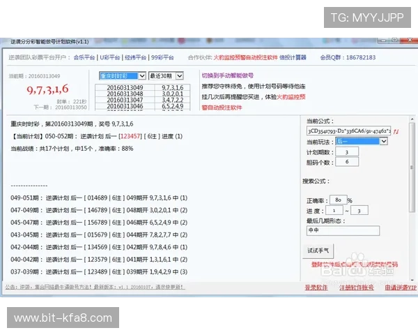 凯发腾讯分分彩客户端下载与注册流程详解快速注册开启精彩游戏之旅